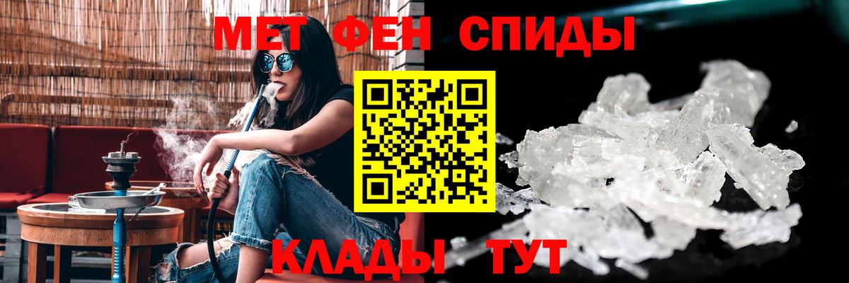 даркнет клад  Вход с VPN  Воркута  АМФЕТАМИН VHQ  Амфетамин 