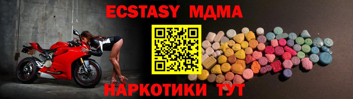 ЭКСТАЗИ louis Vuitton Воркута