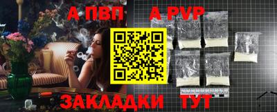 герыч Анжеро-Судженск