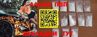герыч Анжеро-Судженск