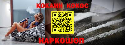 шишки Ангарск