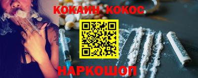 герыч Анжеро-Судженск