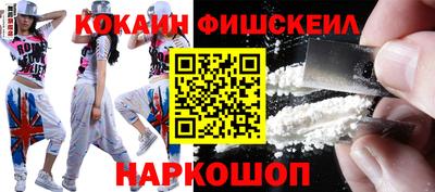герыч Анжеро-Судженск
