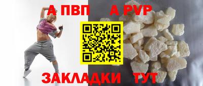 шишки Ангарск