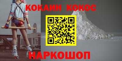 шишки Ангарск