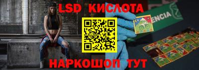 шишки Ангарск