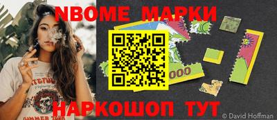 шишки Ангарск