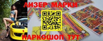шишки Ангарск