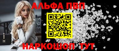 герыч Анжеро-Судженск