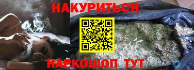 герыч Анжеро-Судженск
