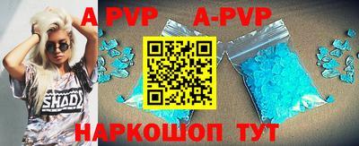 герыч Анжеро-Судженск