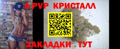 герыч Анжеро-Судженск
