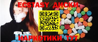 шишки Ангарск