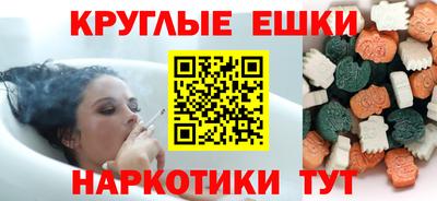 шишки Ангарск