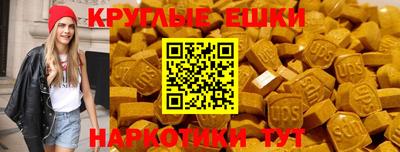 герыч Анжеро-Судженск