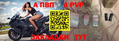 шишки Ангарск