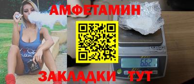 шишки Ангарск