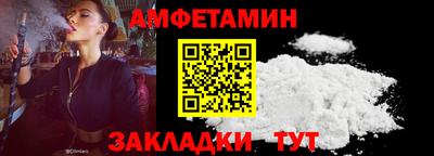 шишки Ангарск