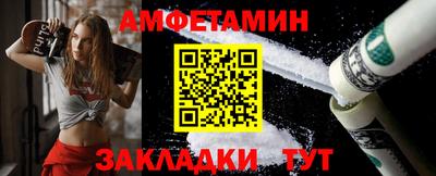 герыч Анжеро-Судженск