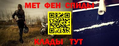 герыч Анжеро-Судженск