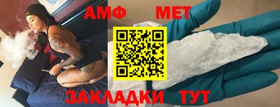 СК Анапа