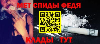 герыч Анжеро-Судженск