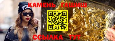 герыч Анжеро-Судженск