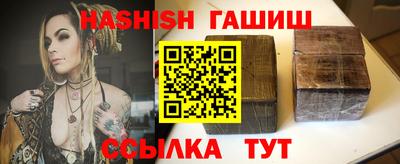 герыч Анжеро-Судженск
