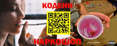 герыч Анжеро-Судженск