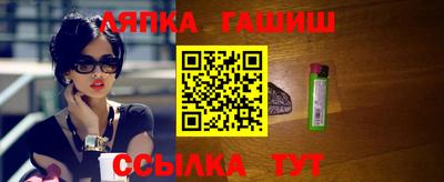 СК Анапа