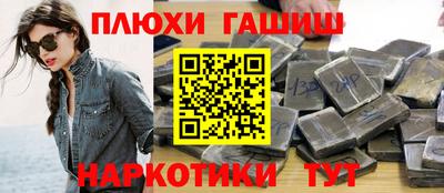 герыч Анжеро-Судженск