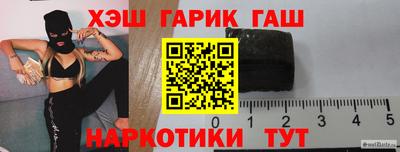 герыч Анжеро-Судженск