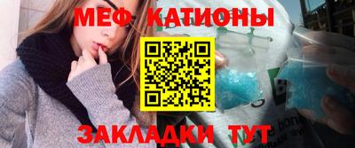 шишки Ангарск