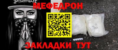 шишки Ангарск