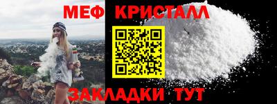 шишки Ангарск