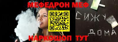 шишки Ангарск