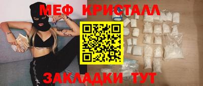 СК Анапа