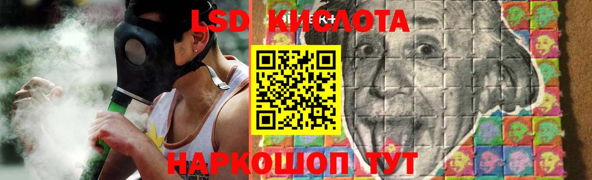 Лсд 25 экстази кислота  Вход с VPN  Лсд 25 экстази кислота  mega маркетплейс  Воркута  ЛСД экстази 