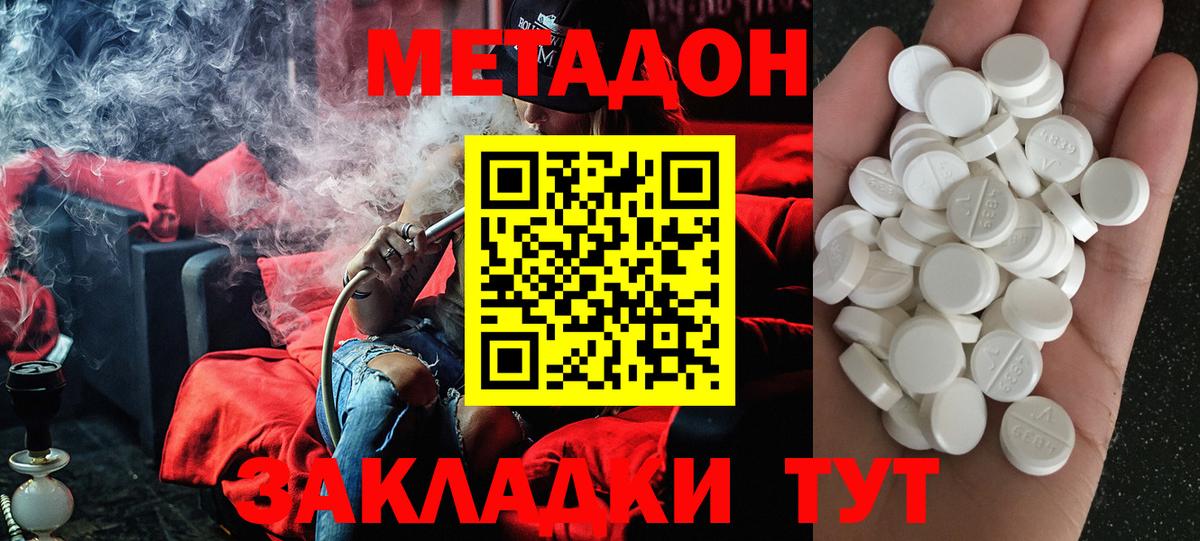 Воркута  mega как зайти  Вход с VPN  МЕТАДОН methadone 