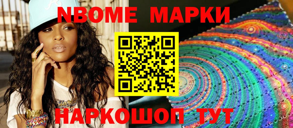 Наркотические марки 1,5мг  Вход с VPN  Воркута  Наркотические марки 1,5мг 