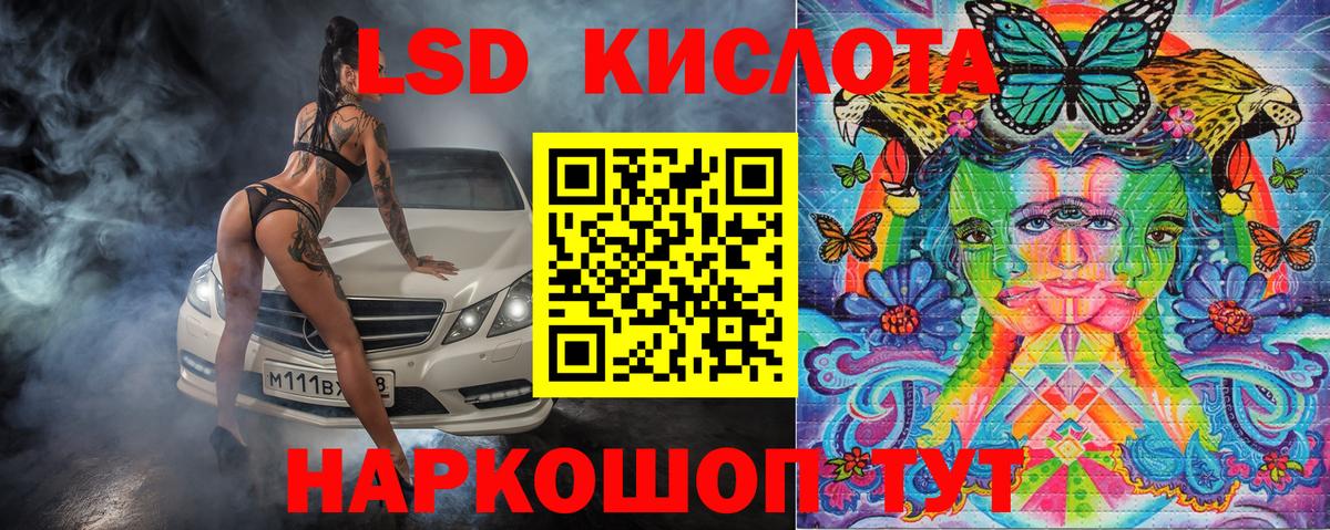 Марки 25I-NBOMe 1500мкг Воркута