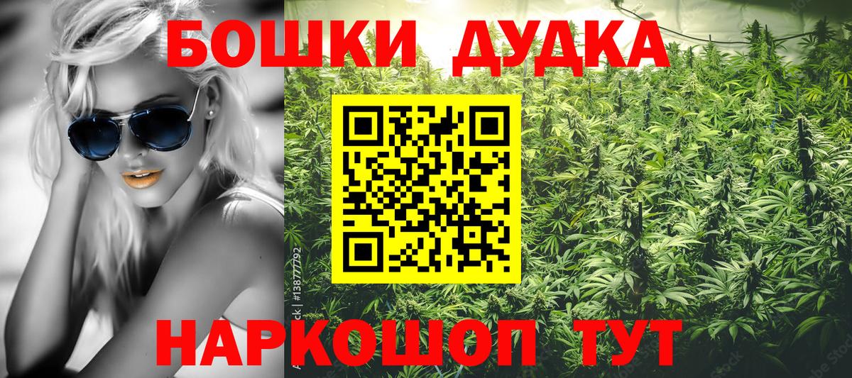 Бошки Шишки Ganja  Бошки марихуана MAZAR  Воркута  Канабис LSD WEED  Вход с VPN 
