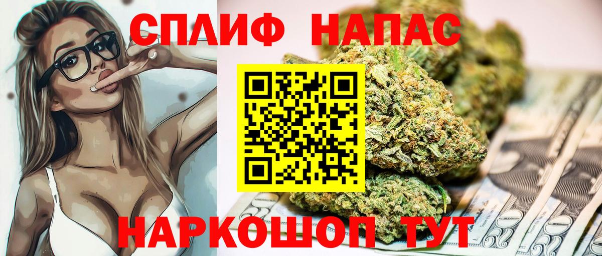 Канабис семена Воркута